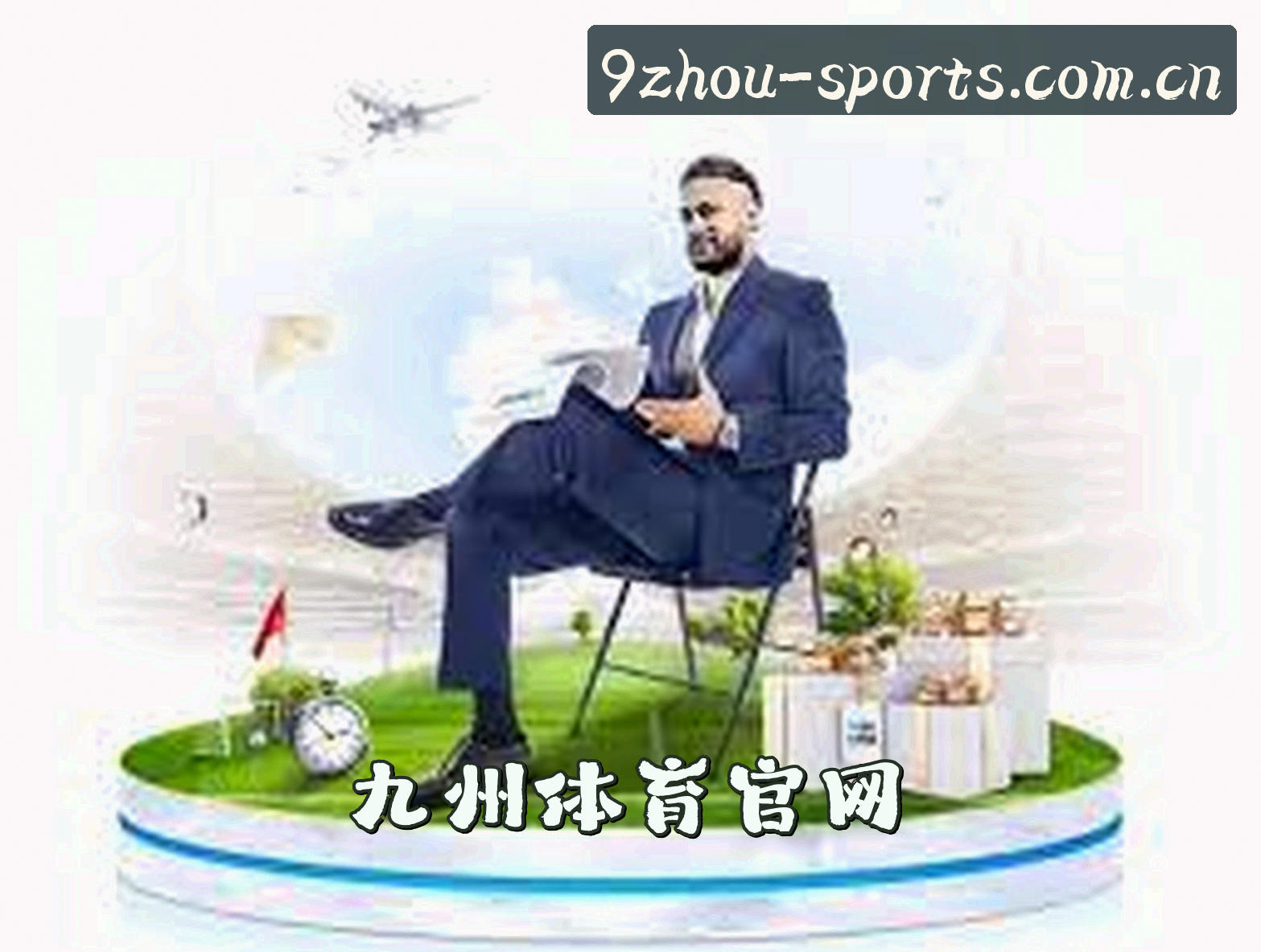 平台简介